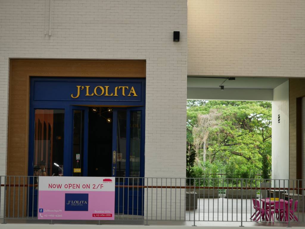 J'LOLITA nail spa and more - Bambini Villa | Opening in ...