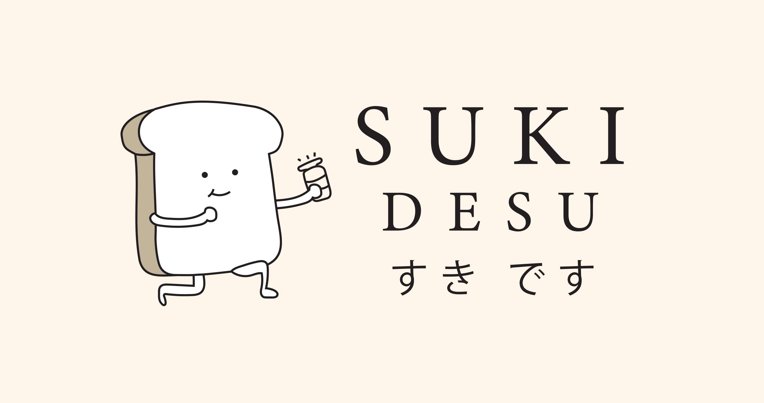 Suki Desu